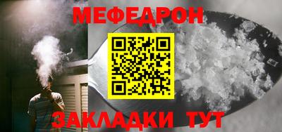 индика Севастополь