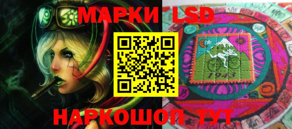 LSD-25 экстази ecstasy  Вход с VPN  ЛСД экстази кислота  Евпатория 