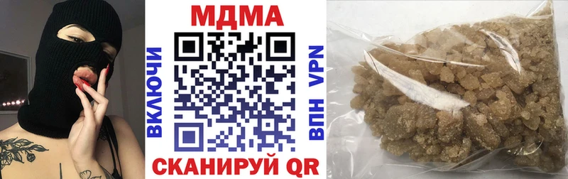 MDMA молли  продажа наркотиков  blacksprut онион  Евпатория 
