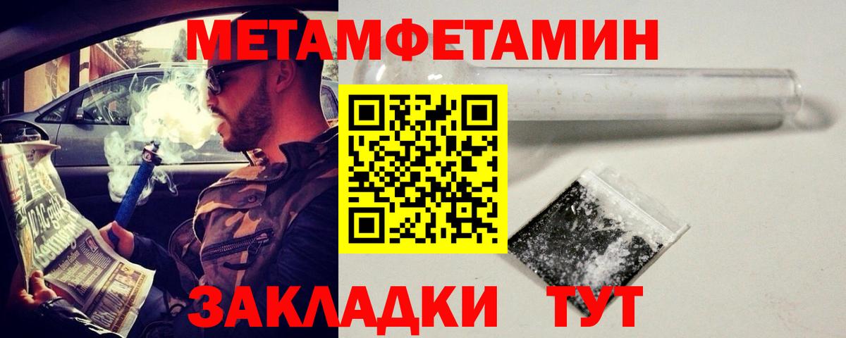 Первитин витя  Первитин витя  Первитин  Вход с VPN  Евпатория 